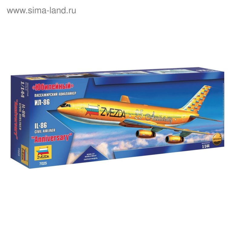 Пассажирский самолёт ил сборная модель