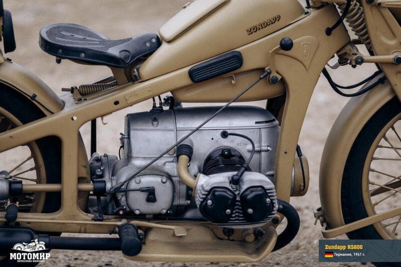 Мотоцикл цундап КС 750