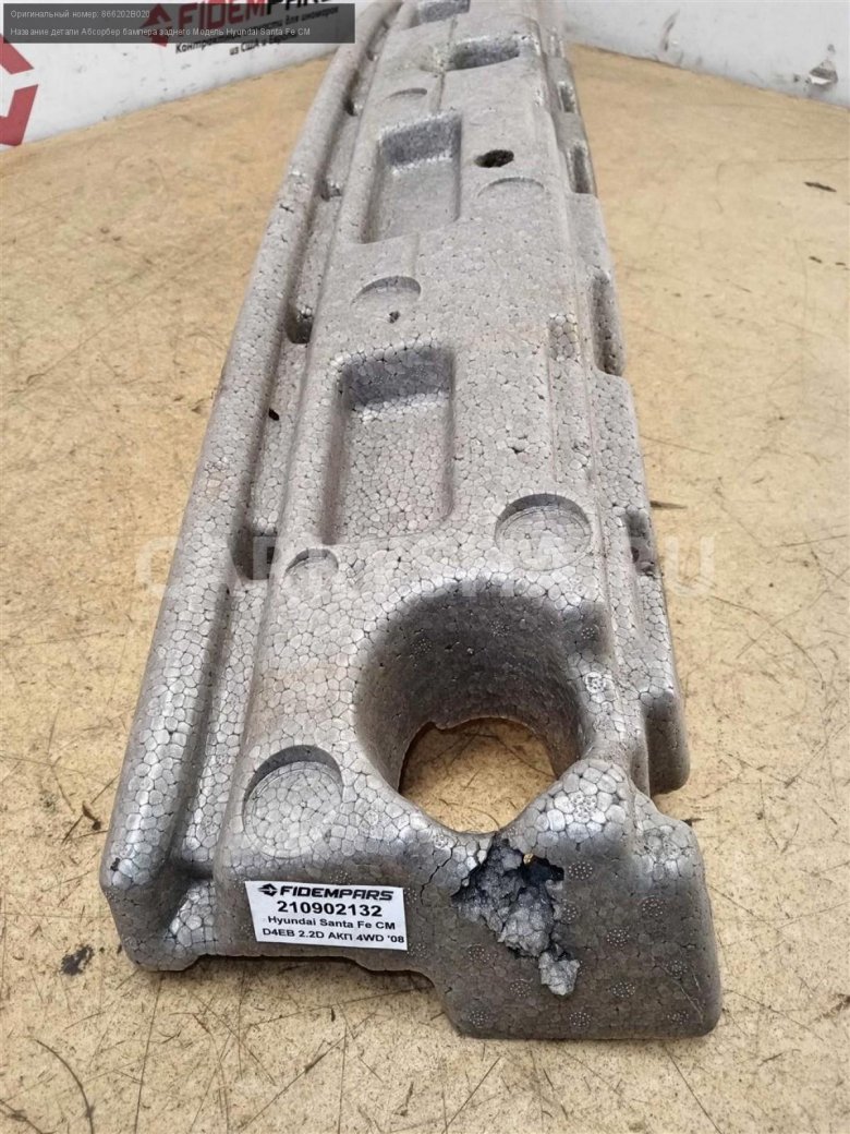 Траверса задняя ЗИЛ 130