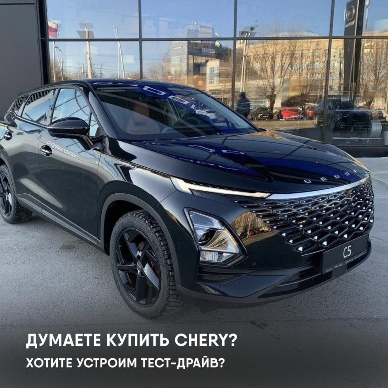 Omoda c5 черный