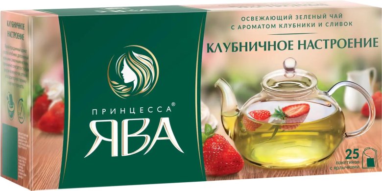 Принцесса Ява чай, Гита Нури