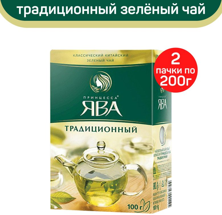 Чай принцесса Ява традиционный зел 100г