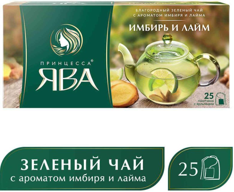Чай принцесса Ява зеленый 25 пак