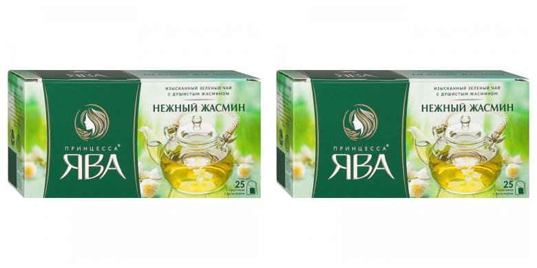 Принцесса Ява