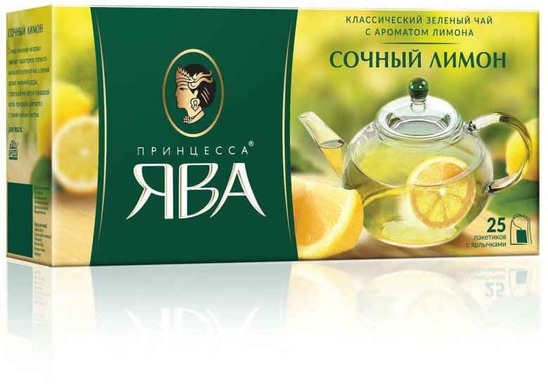 Чай зеленый принцесса ява сочный лимон в пакетиках