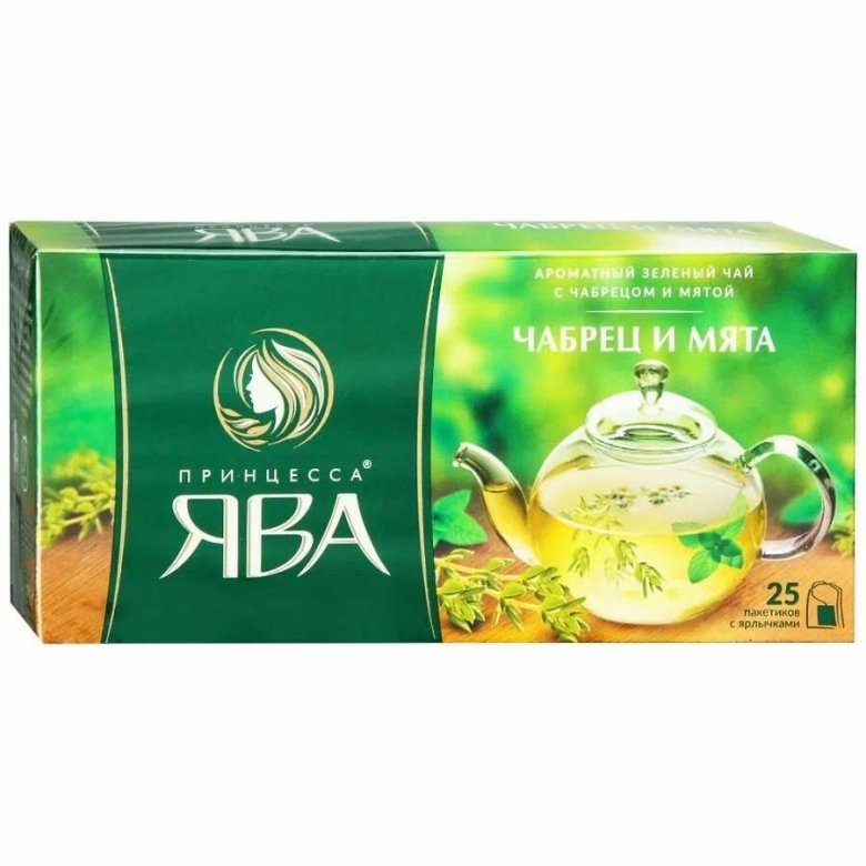 Принцесса Ява чабрец и мята