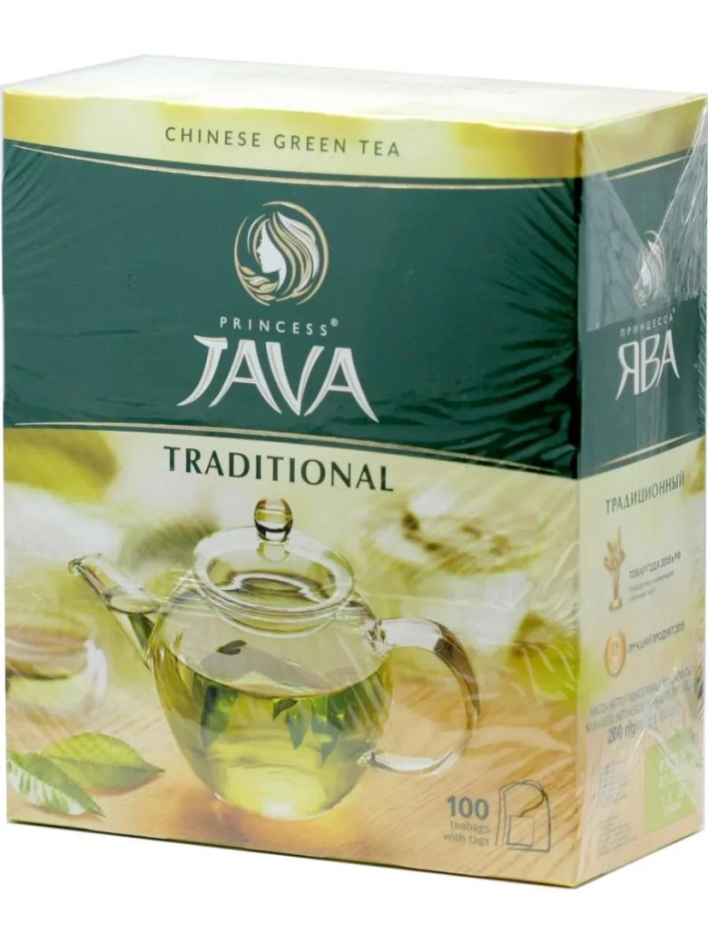 Принцесса Ява 100 пакетиков
