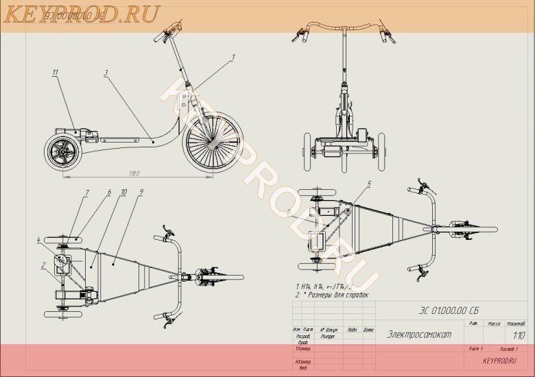 Самокат своими руками чертежи