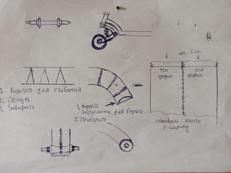 Кикер для самоката чертеж