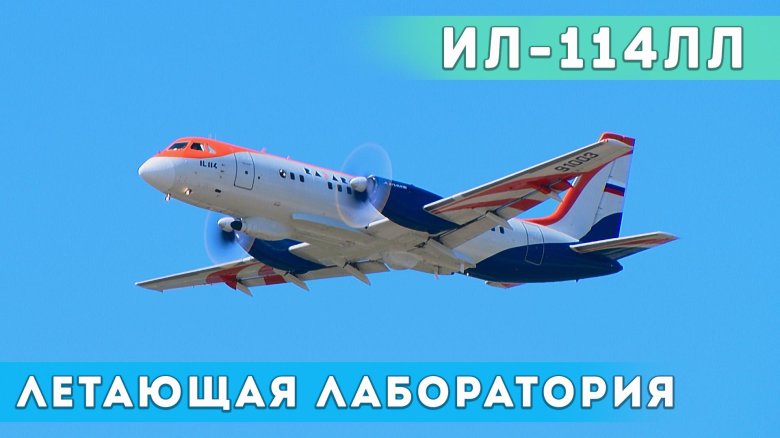 Авиашоу Макс