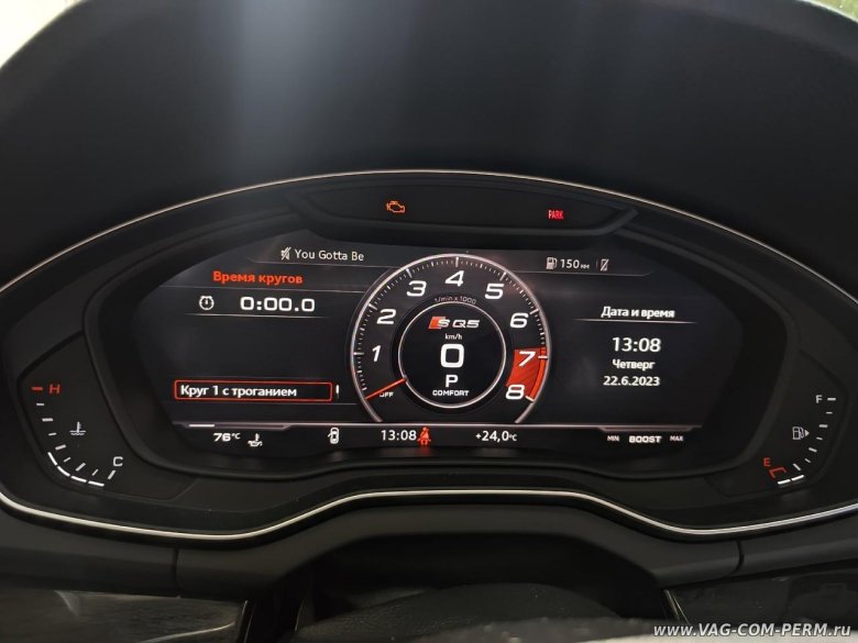 Цифровая приборная панель Carnival 3