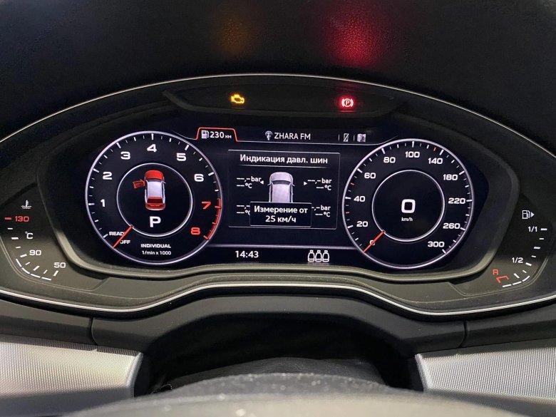 Audi q5 панель приборов