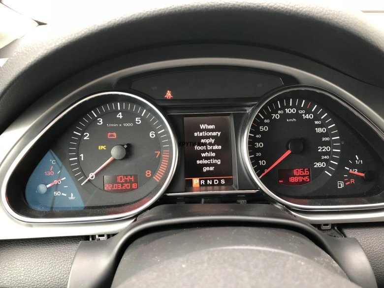 Ауди q5 спидометр