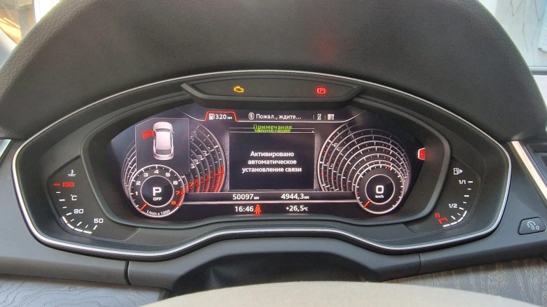 Exeed q5 панель приборов