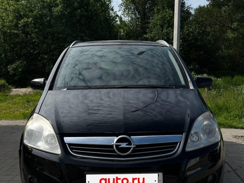 Опель зафира 2008