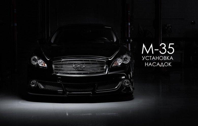 Infiniti m37