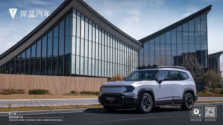 Changan deepal g 318