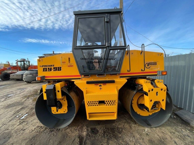 Раскат Ду 98