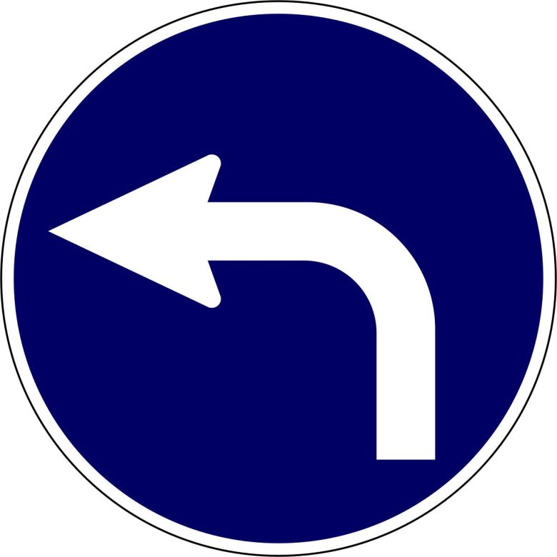 Знак движение направо