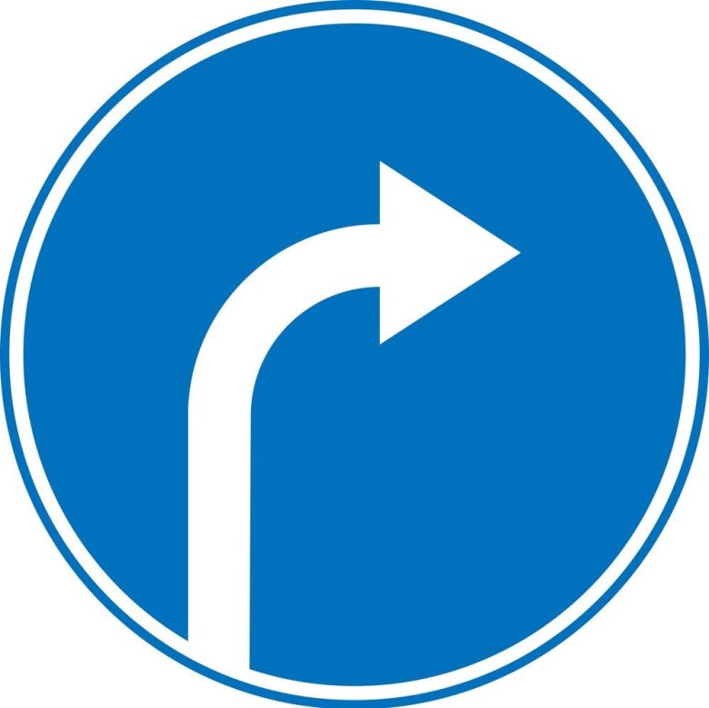 Знак движение направо