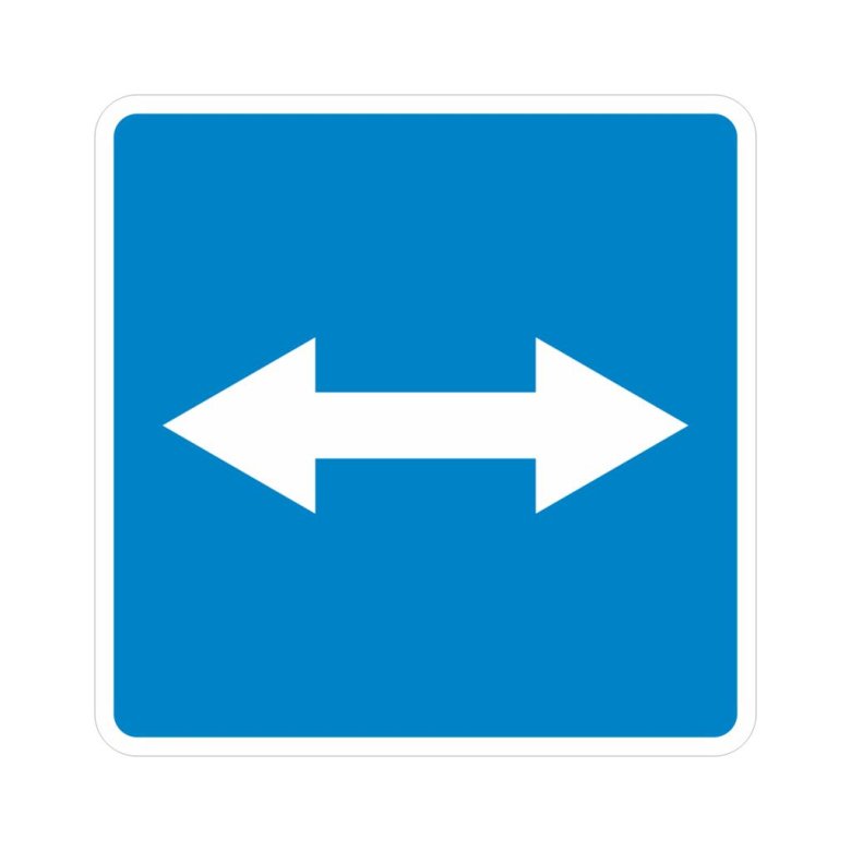 Знак 5.10 выезд на дорогу с реверсивным движением