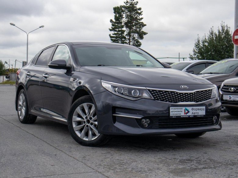 Kia optima 2017 серый