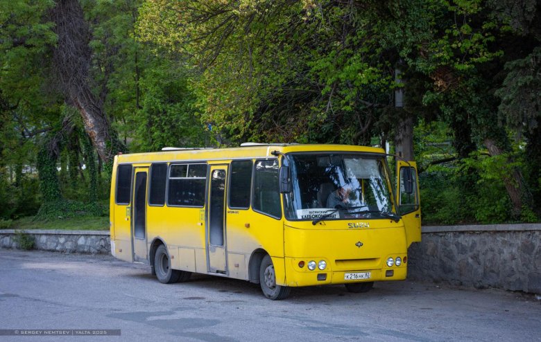 115 автобус ялта