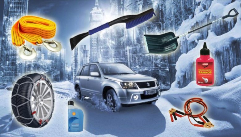 Подготовка авто к зиме