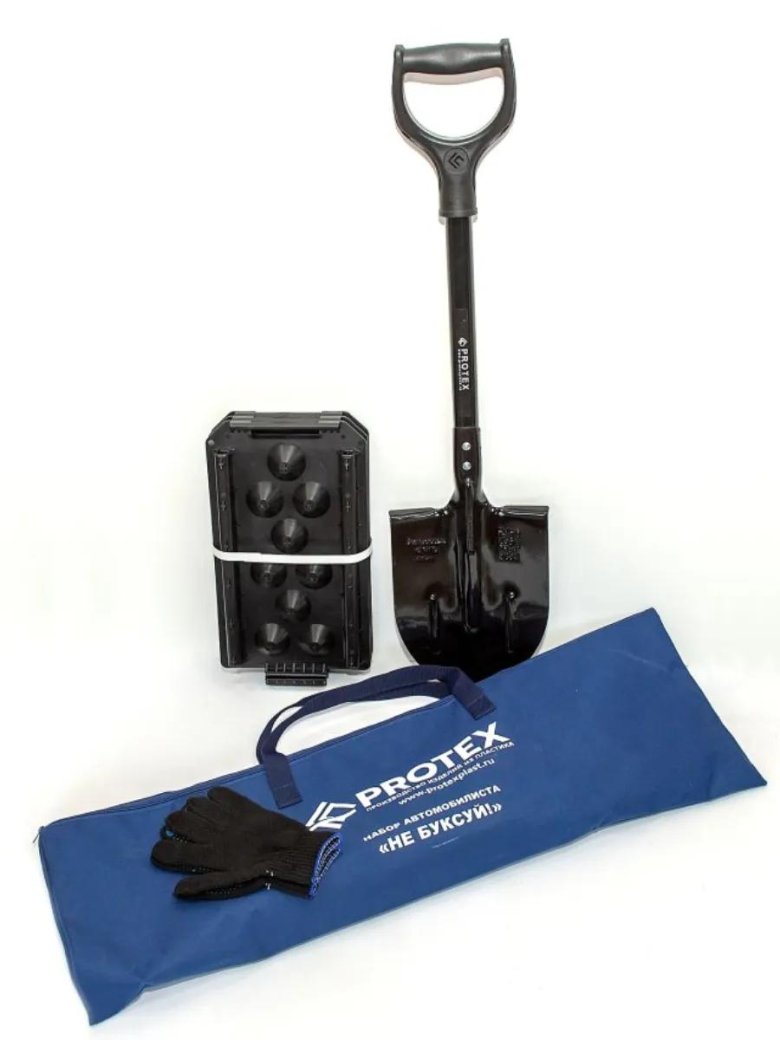 Набор автомобилиста не буксуй 4предмета protex
