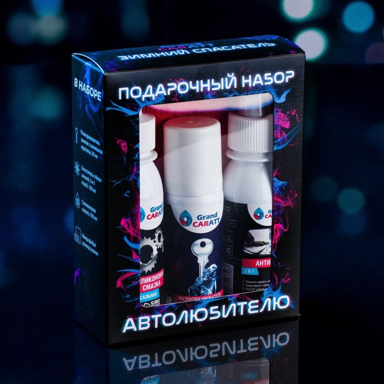 Подарочный набор автолюбителя Grand Caratt