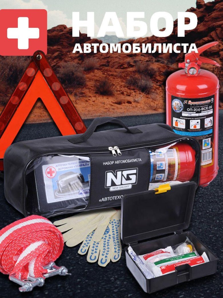 Категории авто для техосмотра