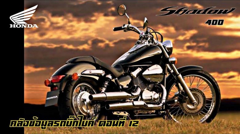 Хонда Шедоу 400