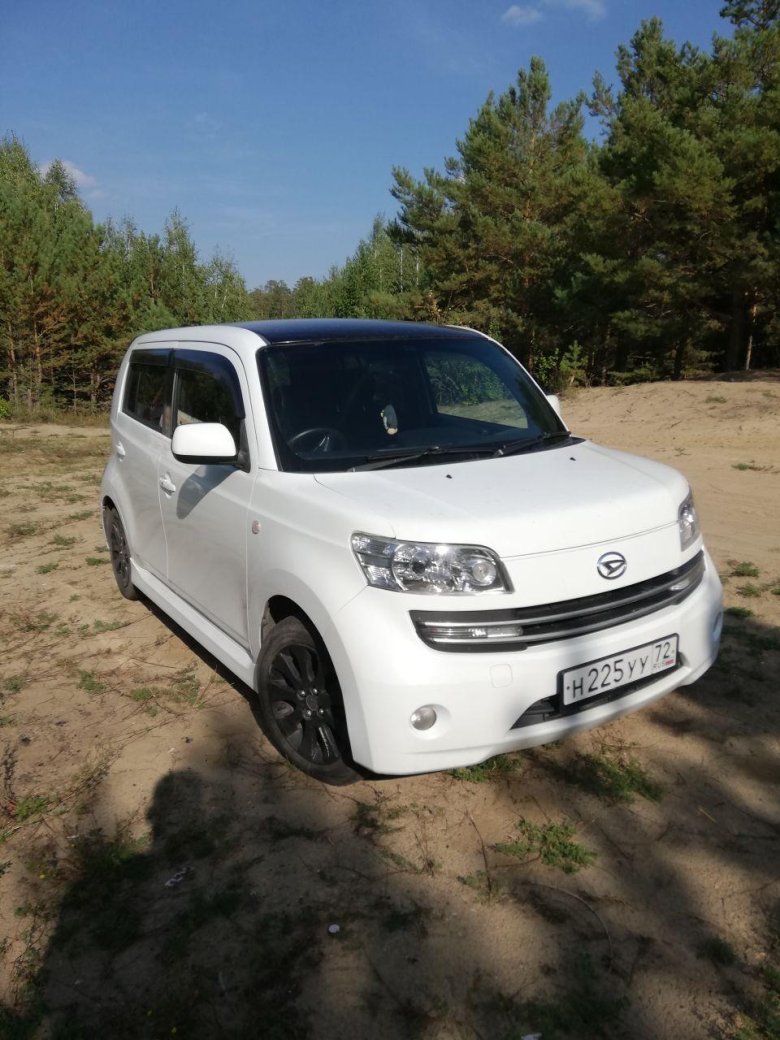 Дайхатсу ку