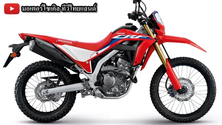 Honda CRF 250 L 2021