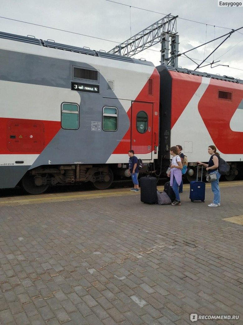 023 Двухэтажный поезд