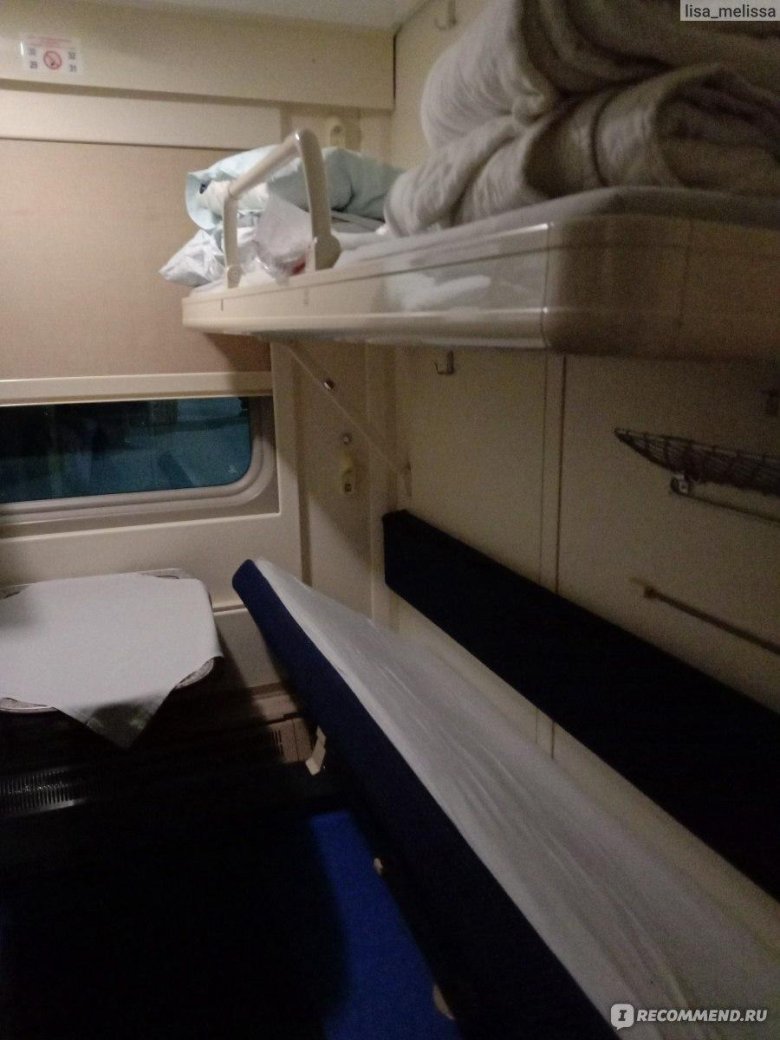 Поезд 072 Москва Чебоксары