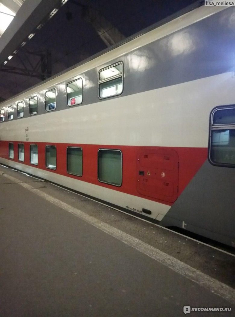 Двухъярусный поезд