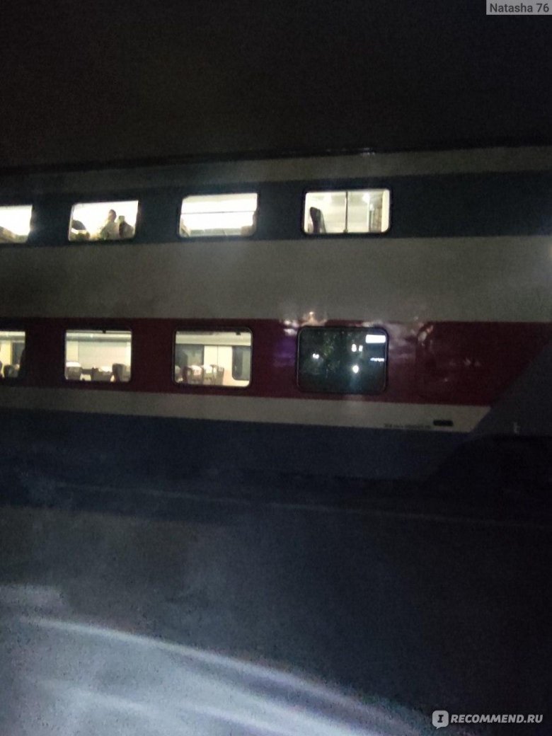 Двухэтажный поезд