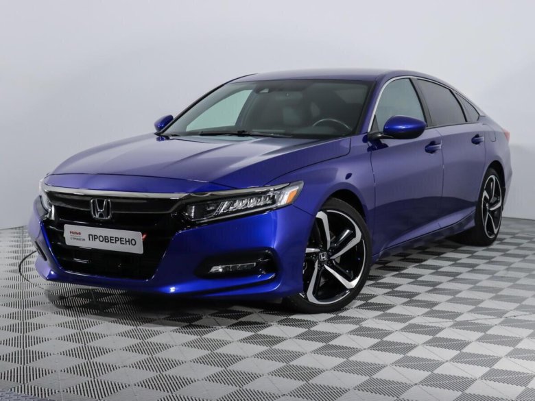 Accord 2020