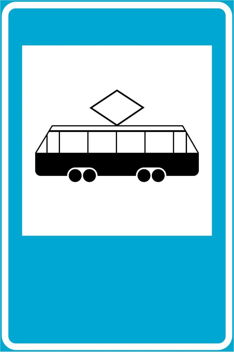 5.17 "Место остановки трамвая".