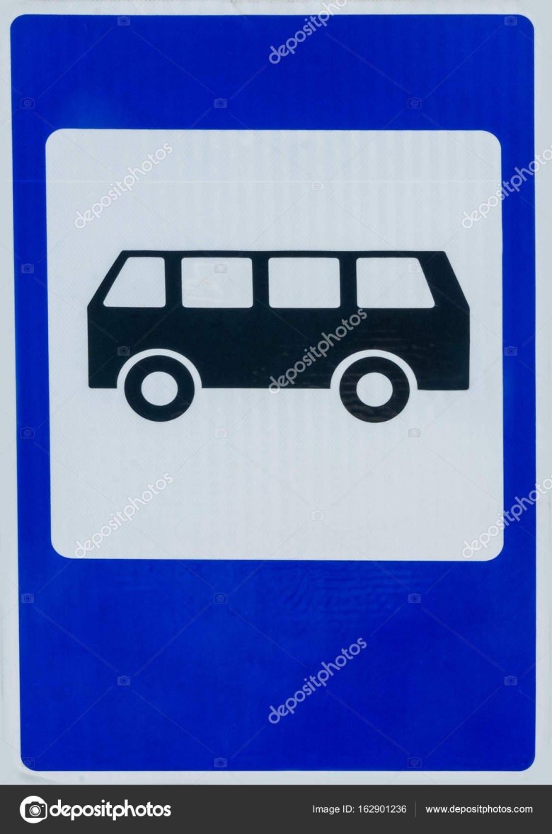 Автобусный знак