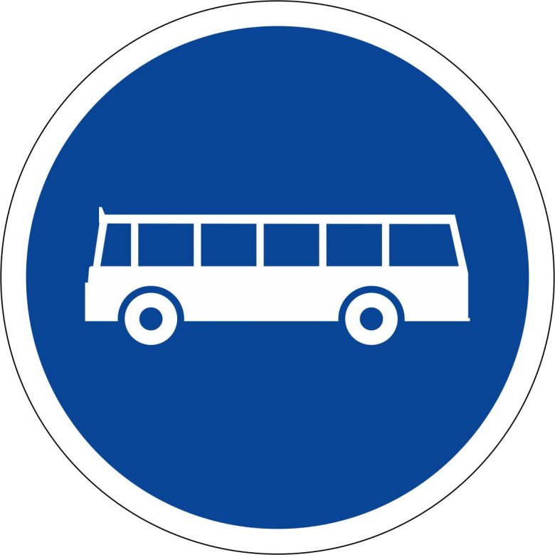 Место остановки автобуса