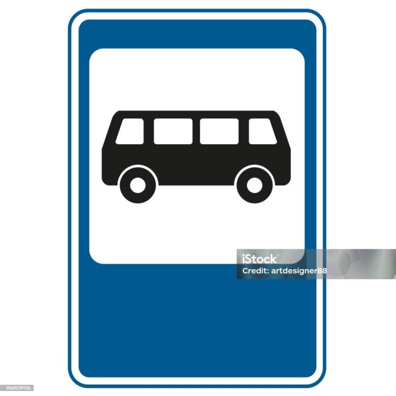 Дорожный знак автобусная остановка 5.16