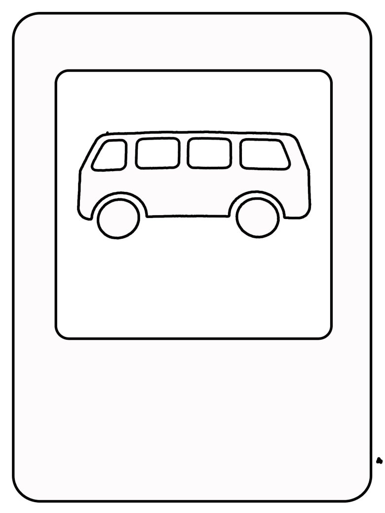 Дорожные знаки раскраска