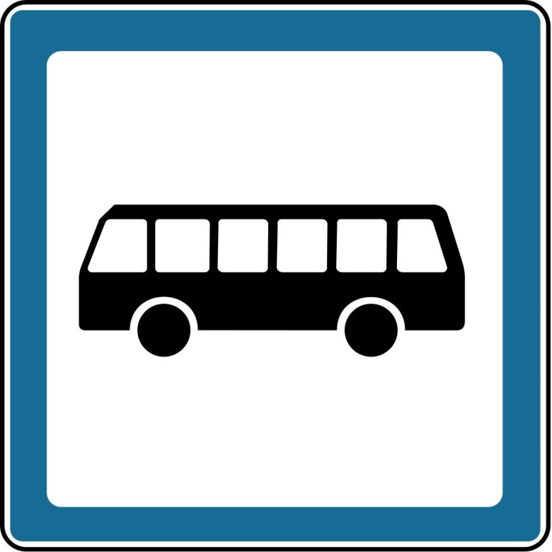 Знак остановка автобуса