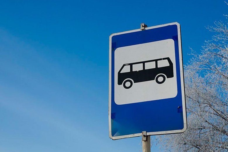 Знак остановка автобуса