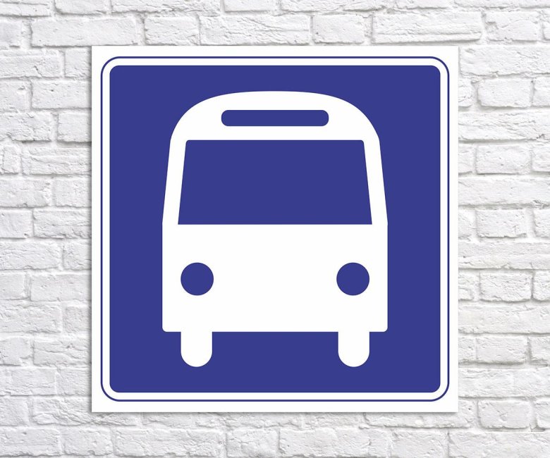 Автобусная остановка знак ПДД