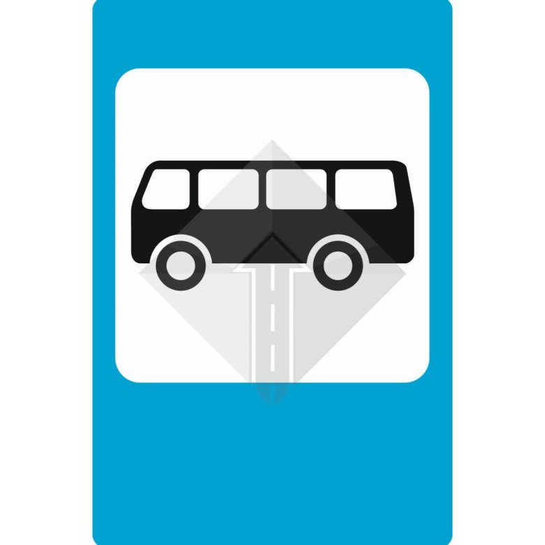 Знак автобусная остановка