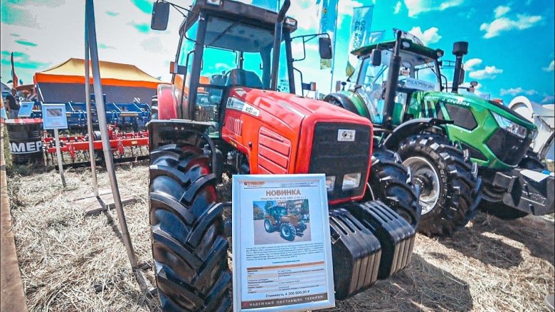 Иранский трактор