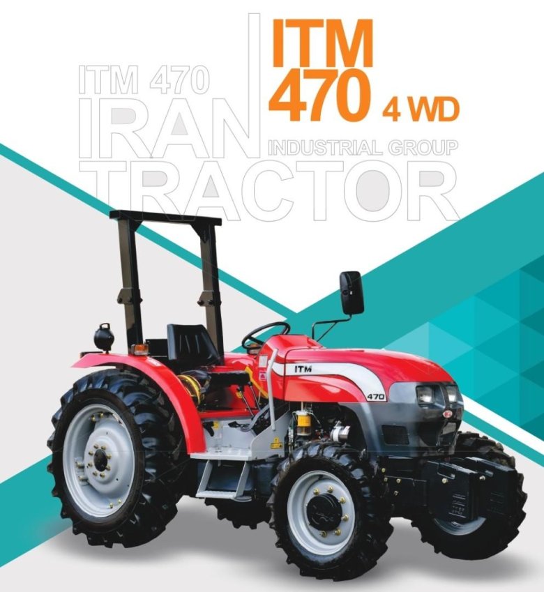 Трактор itm 470